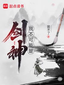 天蓝色的痛