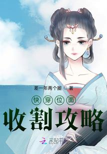 王朝乱世
