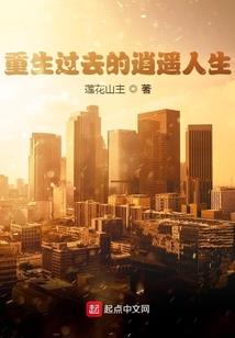 蜜恋99天妖孽少爷请小心