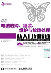凶案现场捡了个男朋友
