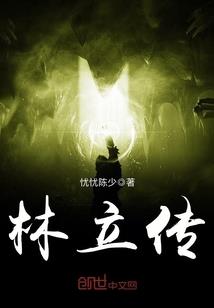 一气化三清之都市重生