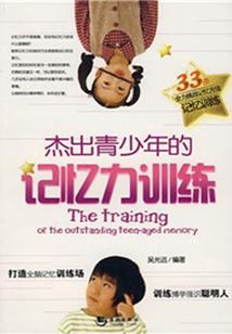 大叔我才不爱你