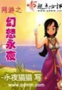 仗剑秦时路
