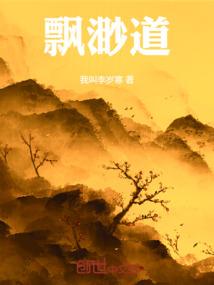 赌下无生