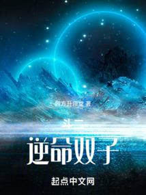 都市玄幻之英雄人生