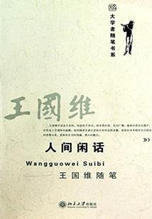 法师的日常