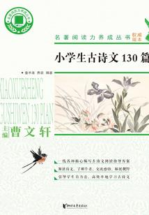 九州立志传