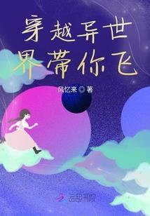 妖魔纵横史