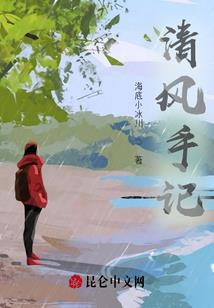 镜梦瞳