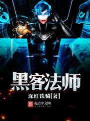 小三的修灵世界