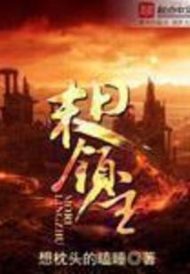 山海经之守经人
