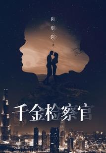 魔王在人界