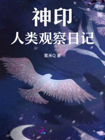 反宇宙星神