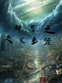 都市之我能看到经验值面板