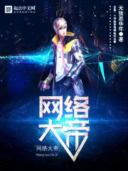 魔王大人的异界之旅