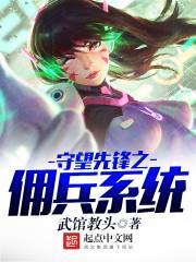 茅苫奇谈