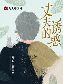归于花都