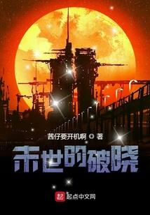 不想做炮灰的我紧抱大腿