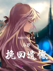 校草太缠人：甜心求抱抱