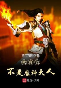 我身后有人