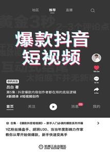 温柔一刀之生死恋
