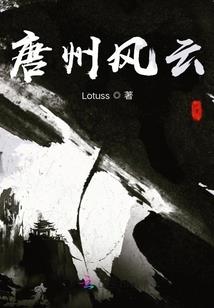 七年路人