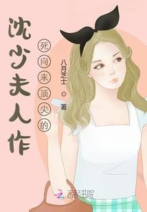 晋王吕布传