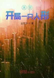 文渊墨海