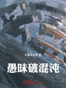 篮球风云