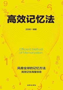 《寻找东方之旅东方异闻录》