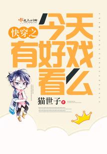末日伪装者