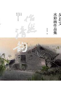 都市重生之三国吕布