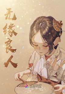 妖王绝宠：爱妃，请上轿！
