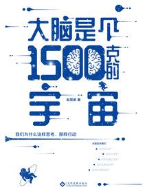 东北神秘往事