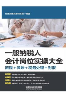 让徐美玲道歉
