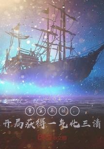 巅峰仙路