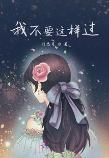 神奇宝贝之幽麟传奇