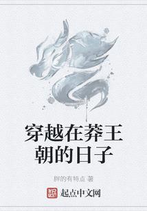 相士混迹在末世