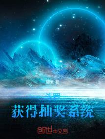 疯女巫的异界大冒险