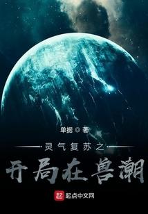 即将来临
