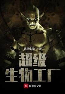 玄皇异世