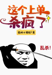 大威天龙：从兰若寺开始镇压万魔！