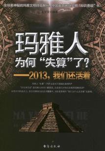 年少不思痛
