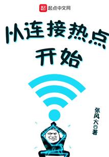 成神攻略