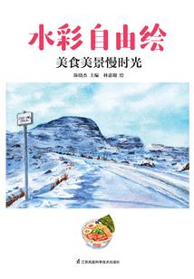 无限，从国术津门开始