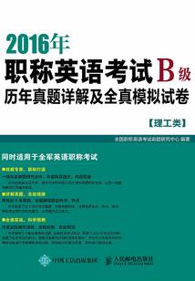 剑锋淬炼