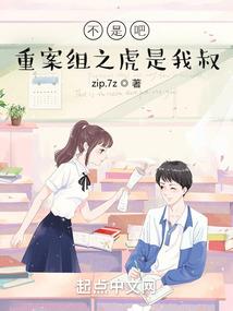 网游之神域剑魄