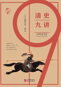 寻墓有道