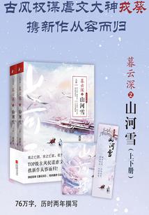 360度天使说我爱你