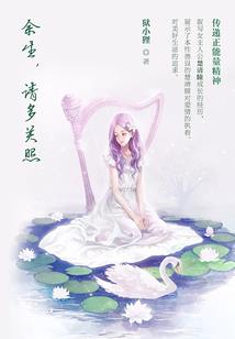 某男子高中生不得不写成书的事